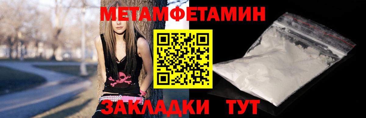 Ахтубинск  АМФЕТАМИН  Вход с VPN  АМФ 97% 