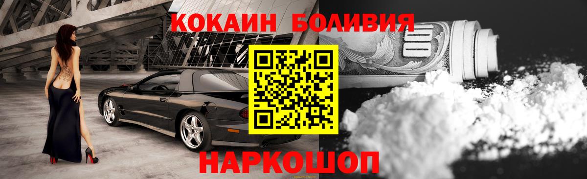 ЭКСТАЗИ  Гашиш  Ахтубинск  МЕФ   LSD-25  Вход с VPN  Кокаин  Канабис  АМФ  