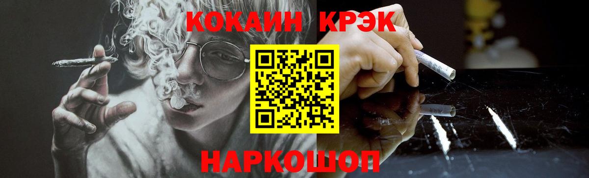 Ахтубинск  Cocaine Перу  Вход с VPN  Cocaine  Cocaine 99% 
