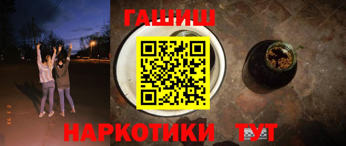 ГАШ Ice-O-Lator  Вход с VPN  Ахтубинск 
