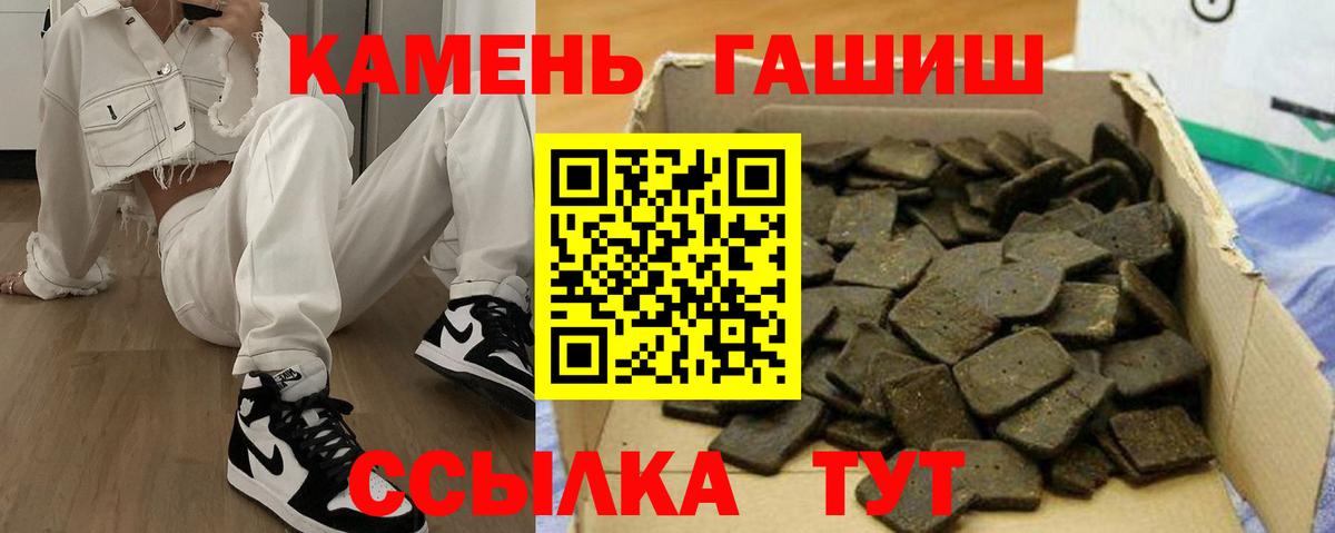 ГАШИШ Изолятор Ахтубинск