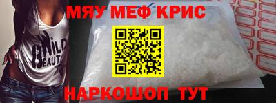 мдпв Анжеро-Судженск