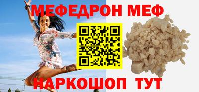 мдпв Анжеро-Судженск
