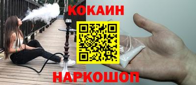 мефедрон VHQ Ангарск