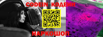 мефедрон VHQ Ангарск
