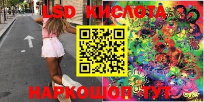 мефедрон VHQ Ангарск