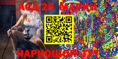 мдпв Анжеро-Судженск