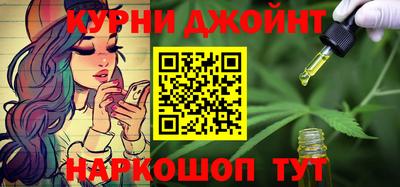 дмт Анапа