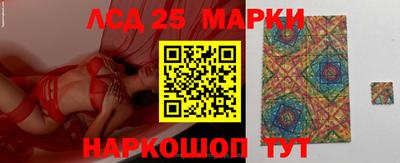 мефедрон VHQ Ангарск