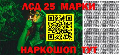 мефедрон VHQ Ангарск