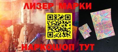 мефедрон VHQ Ангарск