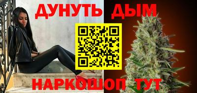 мефедрон VHQ Ангарск