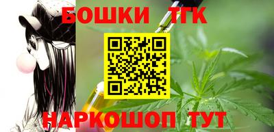 мефедрон VHQ Ангарск