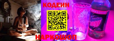 мефедрон VHQ Ангарск