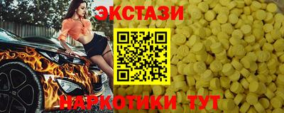 мефедрон VHQ Ангарск