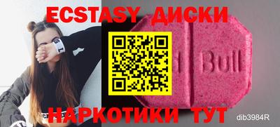 дмт Анапа