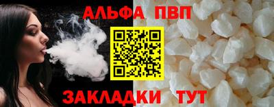 дмт Анапа