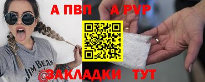 мефедрон VHQ Ангарск