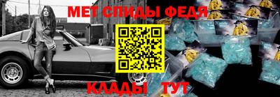 мдпв Анжеро-Судженск