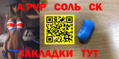 дмт Анапа