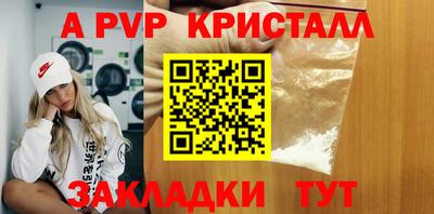 мдпв Анжеро-Судженск