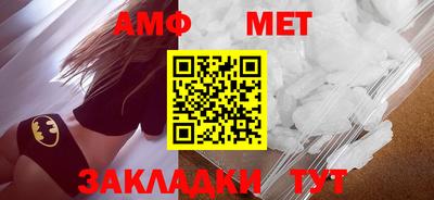 мефедрон VHQ Ангарск
