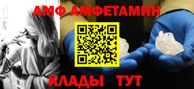 мефедрон VHQ Ангарск
