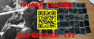 мефедрон VHQ Ангарск