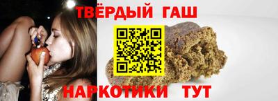 дмт Анапа