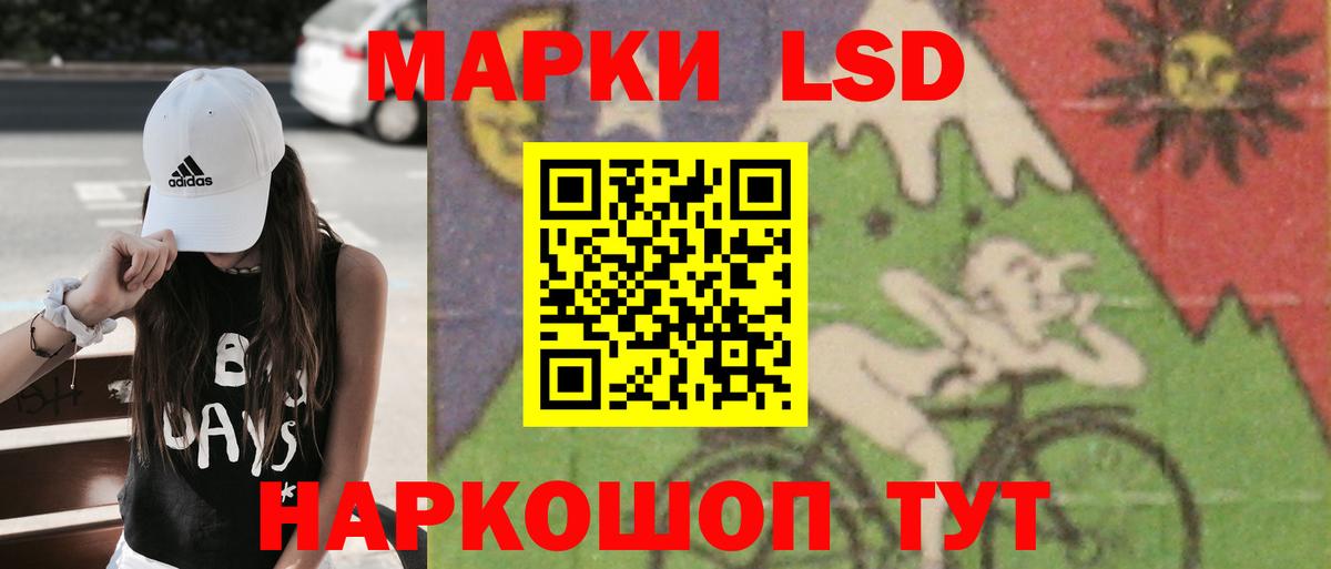 ЛСД экстази ecstasy  Вход с VPN  Ахтубинск  ЛСД экстази кислота 