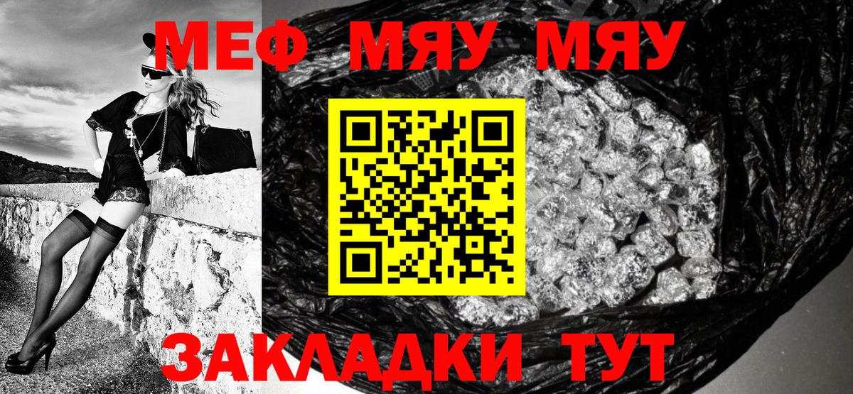 Меф 4 MMC  ссылка на мегу   Ахтубинск  Вход с VPN  Мефедрон 4 MMC 