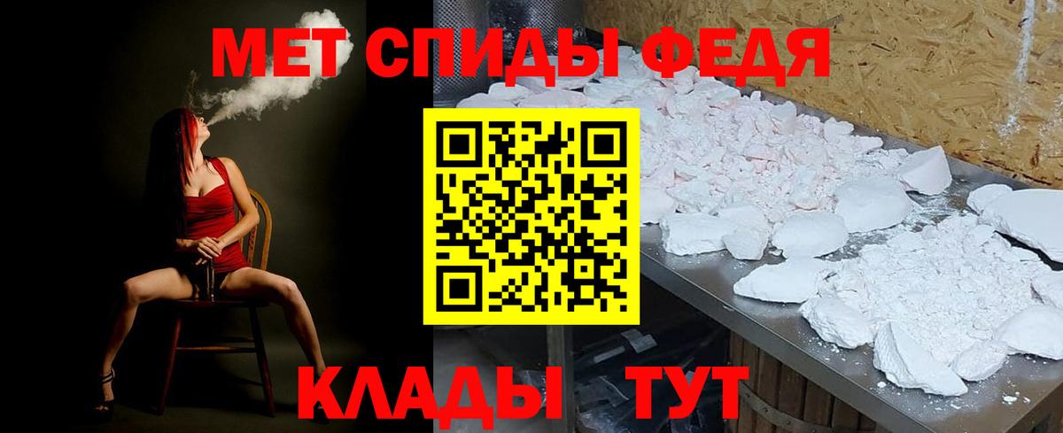 МЕТАМФЕТАМИН пудра  Вход с VPN  Ахтубинск  МЕТАМФЕТАМИН пудра 