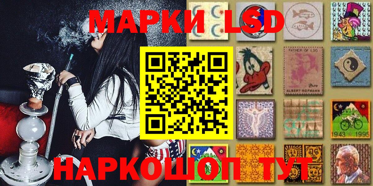 Ахтубинск  Марки NBOMe 1,5мг  где купить наркотик  Марки NBOMe 1,5мг  Вход с VPN 