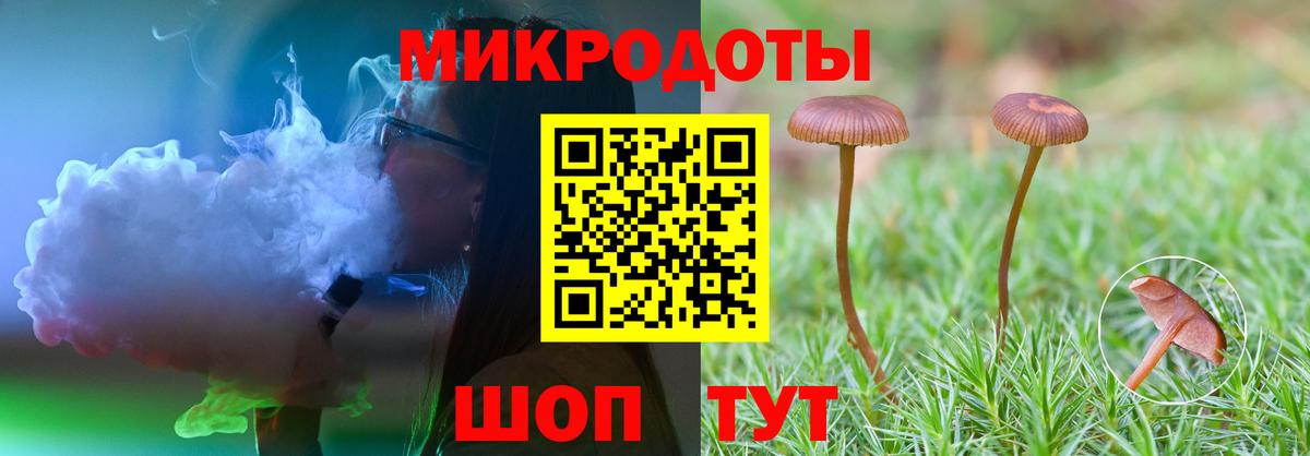 Ахтубинск  Псилоцибиновые грибы ЛСД  Вход с VPN 